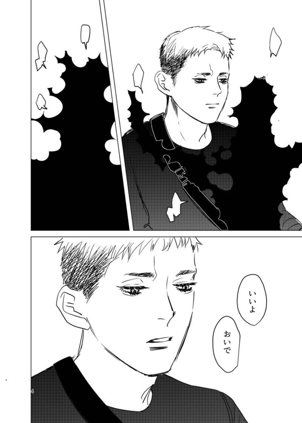 burned03