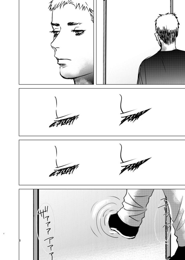 burned07