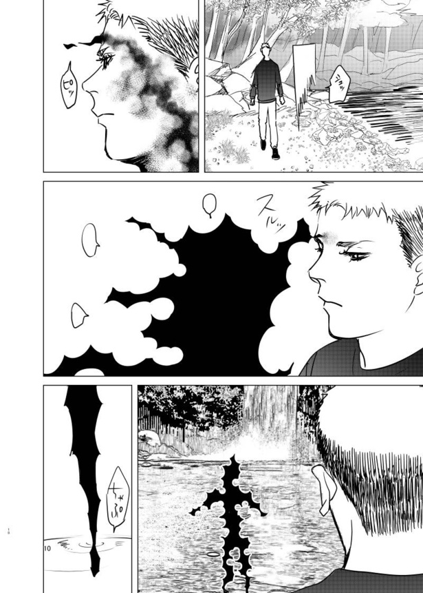 burned09