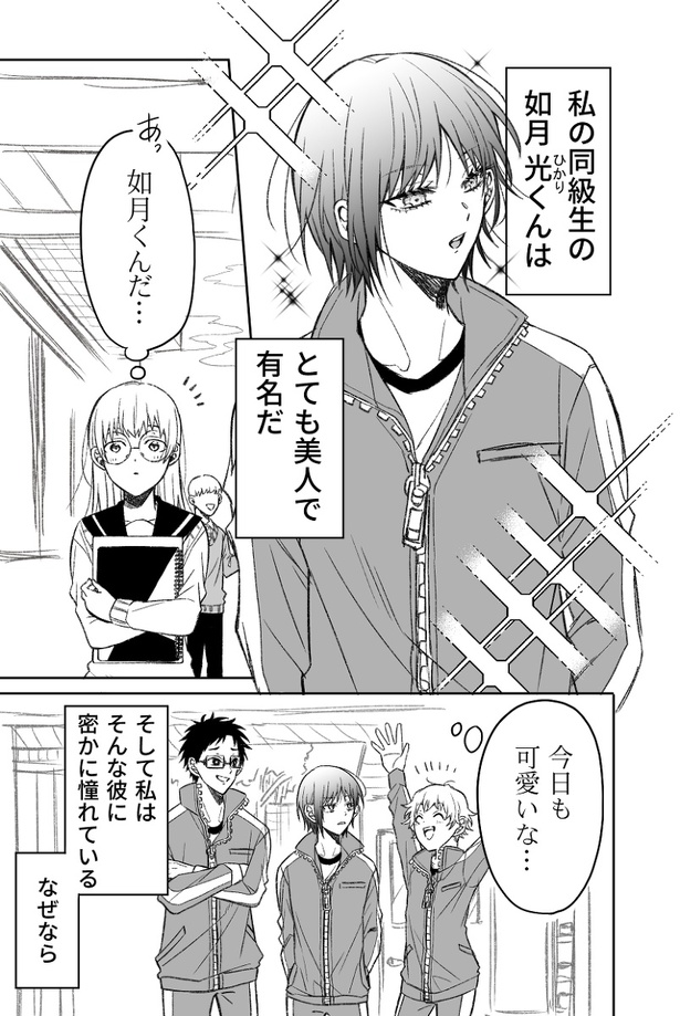 憧れた素顔01