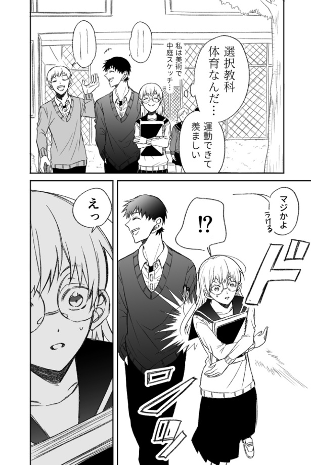憧れた素顔02