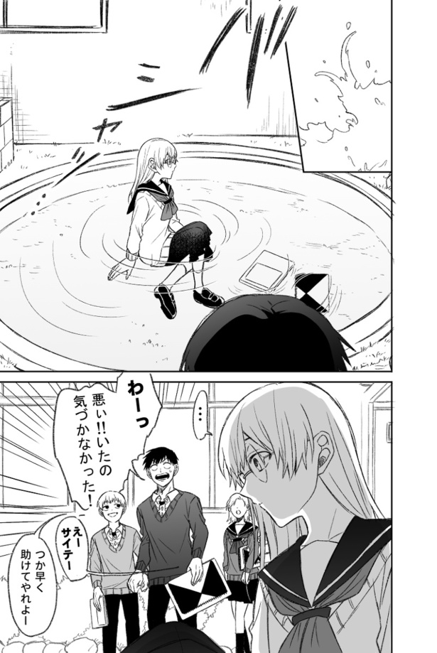憧れた素顔03