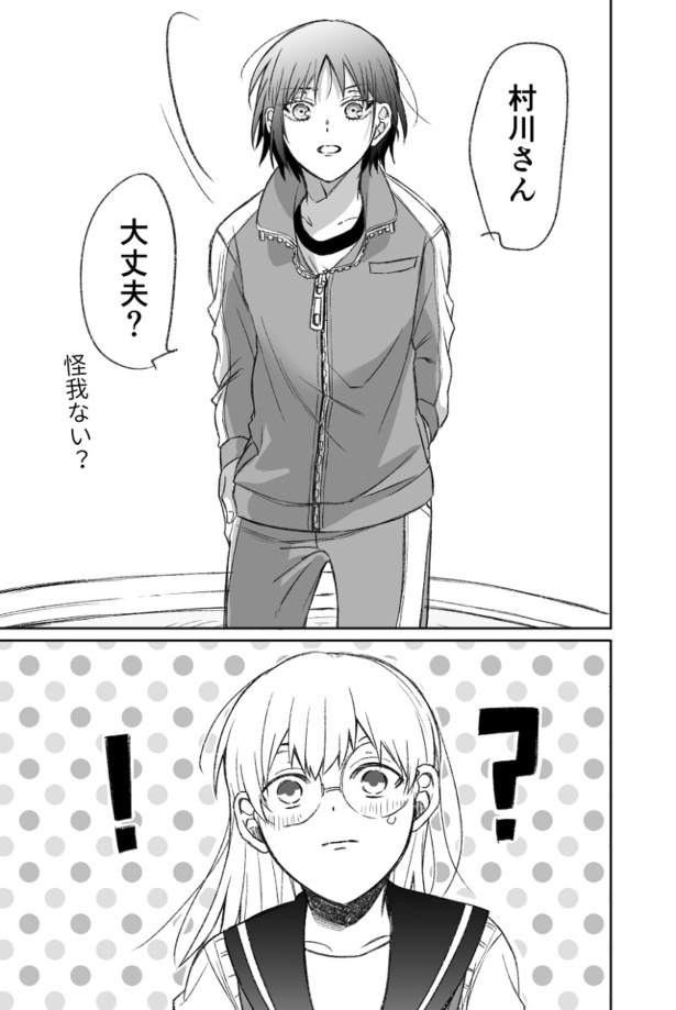 憧れた素顔05