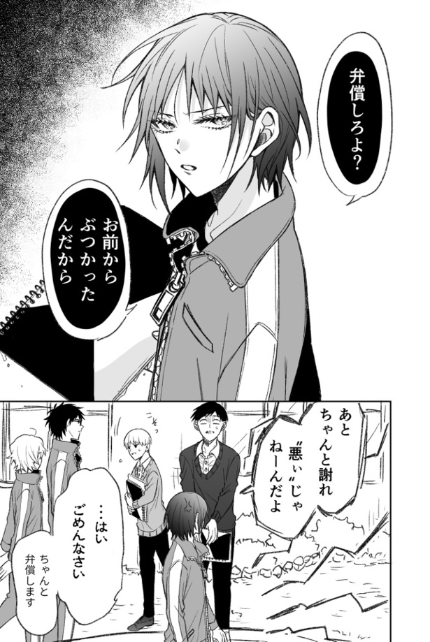 憧れた素顔07