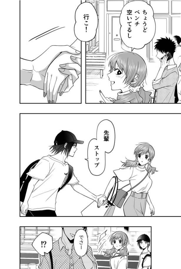 その素顔に見惚れる04