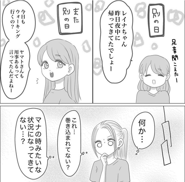 30
