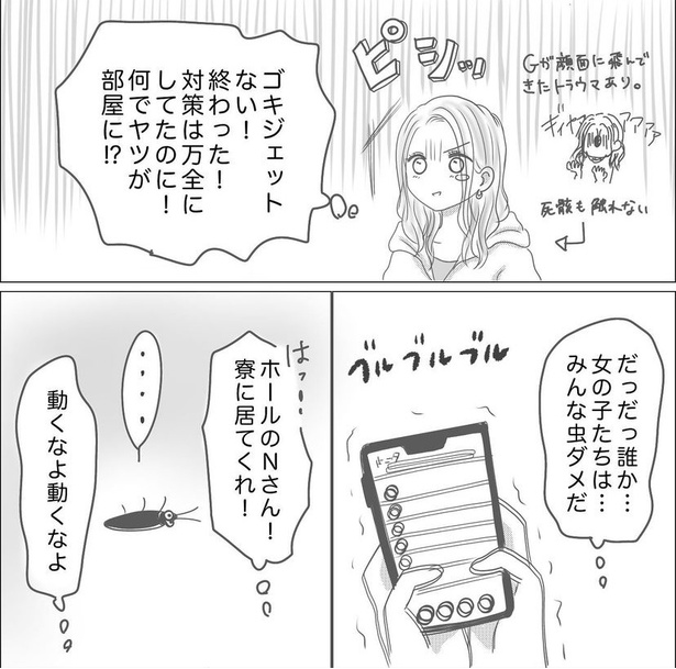 32