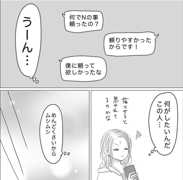 37
