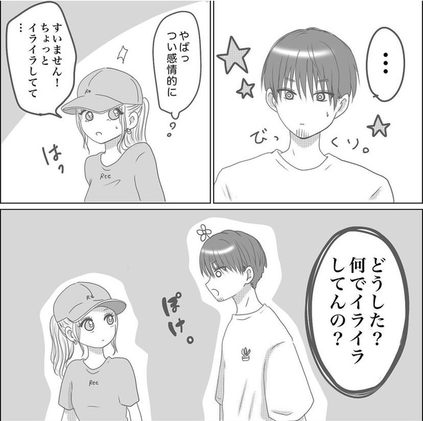 54