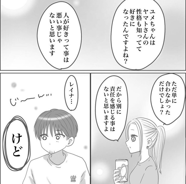 61