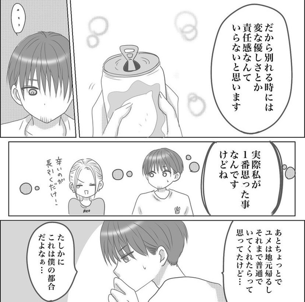 63