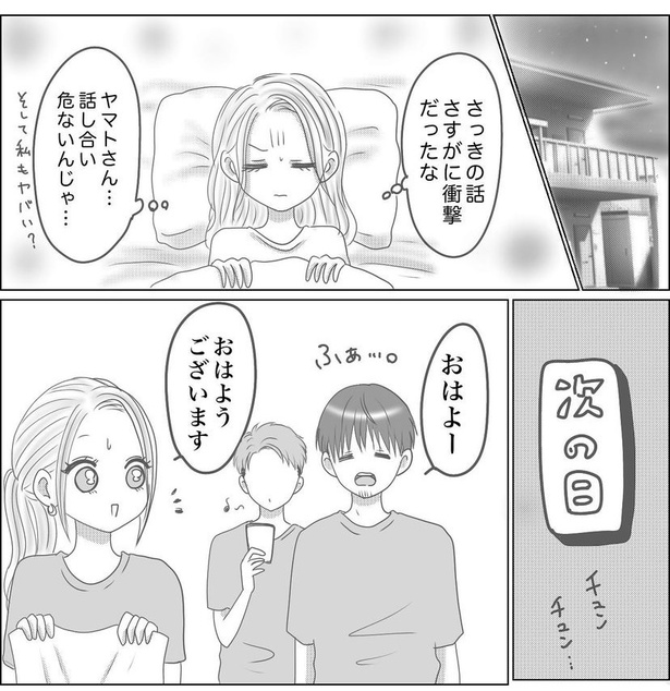 71