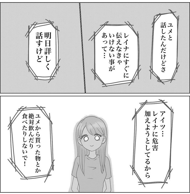 74