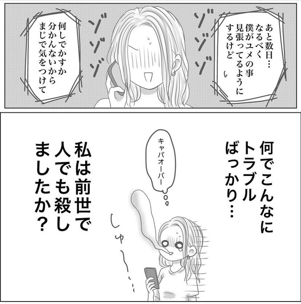 75