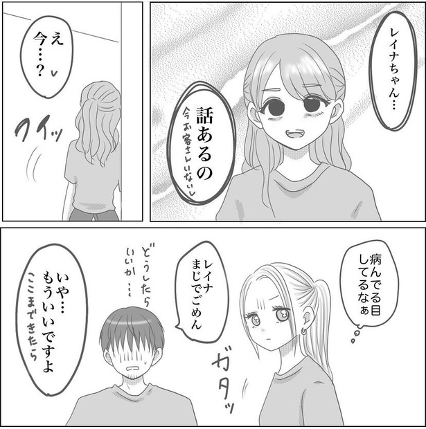 84