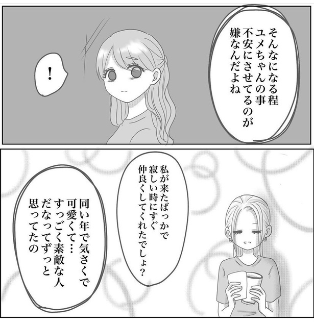 87