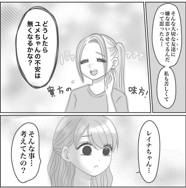 88
