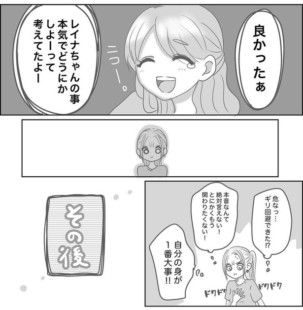 91