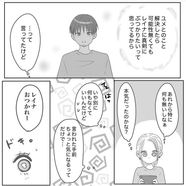 94