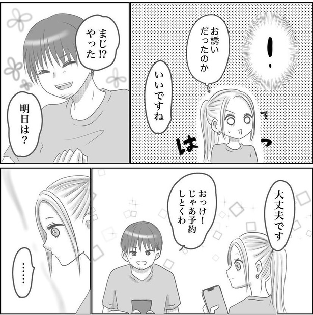 98