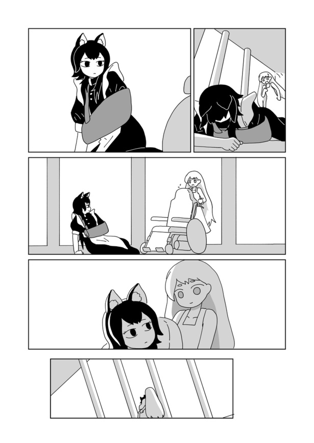 「余命10⁵年」27