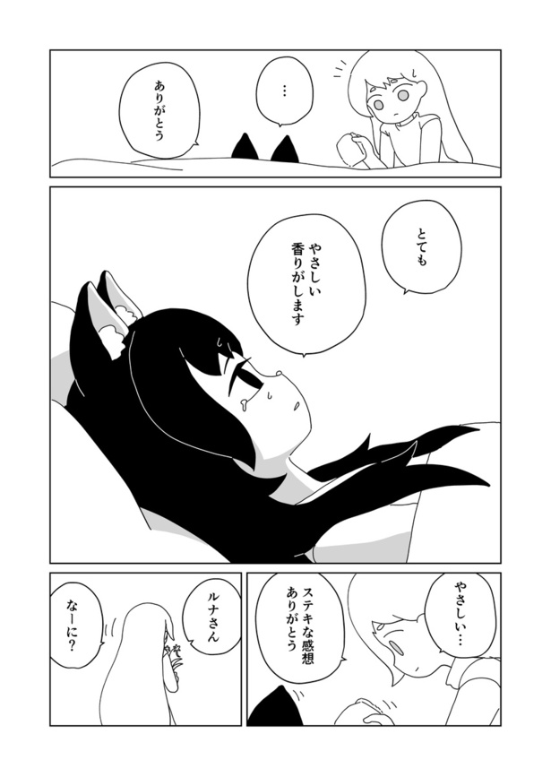「余命10⁵年」45