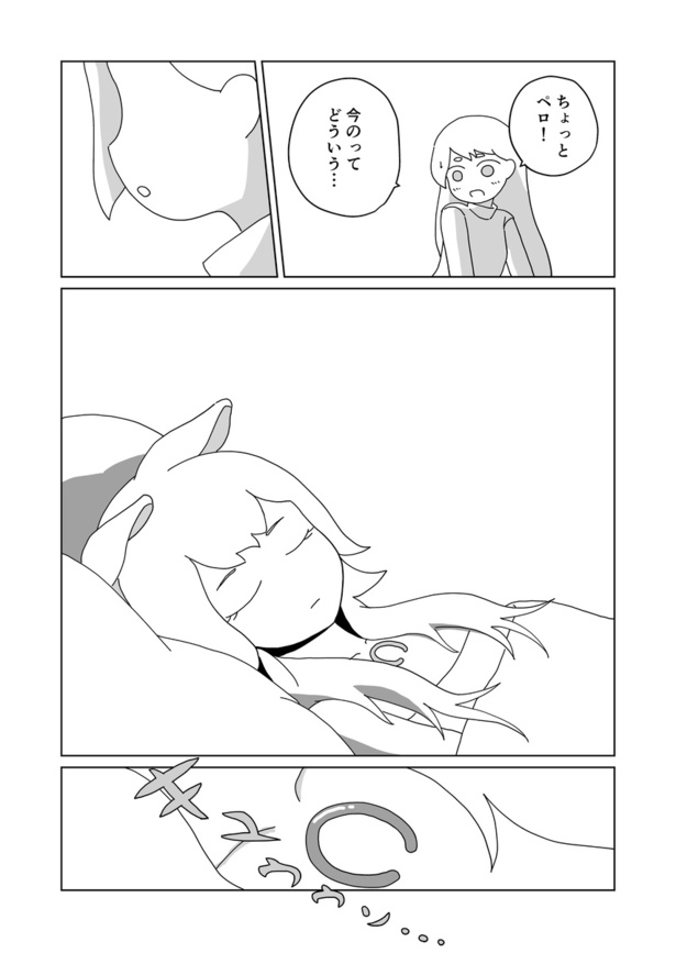 「余命10⁵年」47