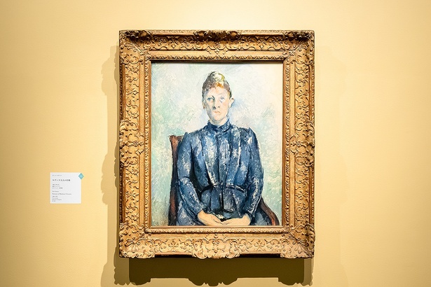 ポール・セザンヌ『セザンヌ夫人の肖像』1885-1895年 オランジュリー美術館
