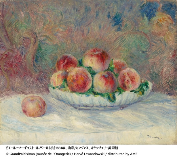 「ルノワール《桃》桃と紅茶アイスのパリブレスト」のモチーフとなった『桃』