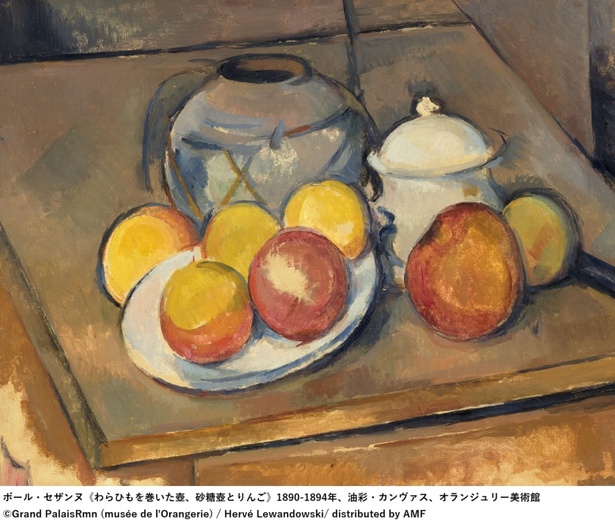 「セザンヌのりんご クラフティ フロマージュクリーム添え」のモチーフとなった『わらひもを巻いた壺、砂糖壺とりんご』