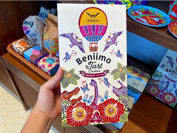 1階のグッズコーナーでは紅芋など沖縄の食材を使ったお菓子も