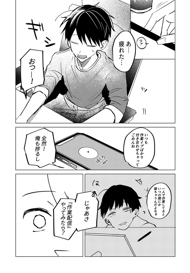 3-1