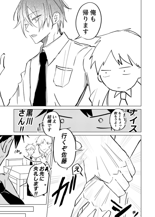 3-5