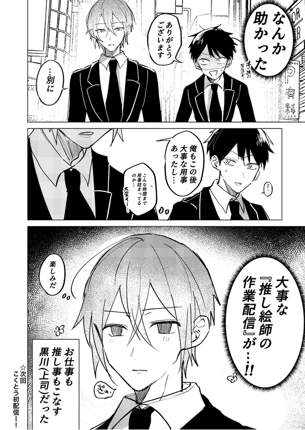 3-6