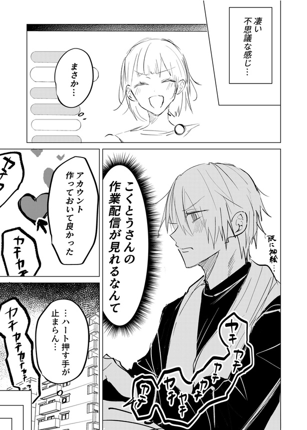 4-3