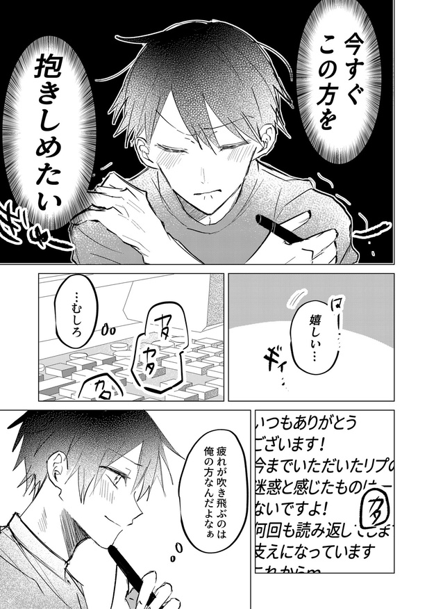 4-5