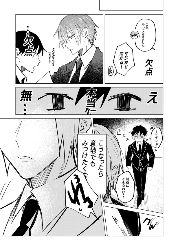 5-5