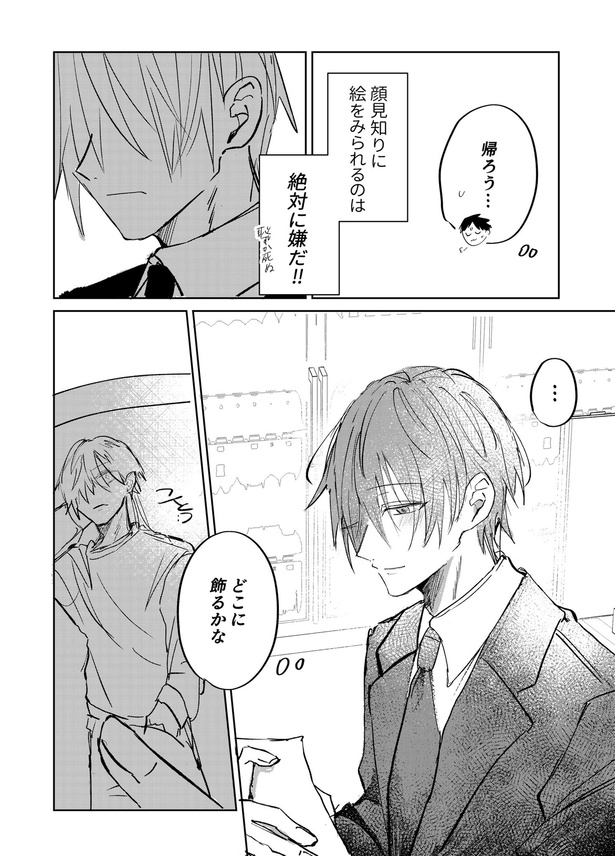 7-6