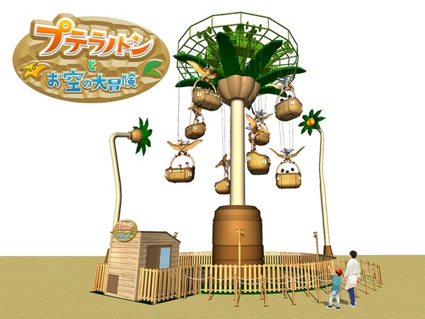 ゆったりした動きで初めてでも安心の「プテラノドンとお空の大冒険」。景色も楽しもう
