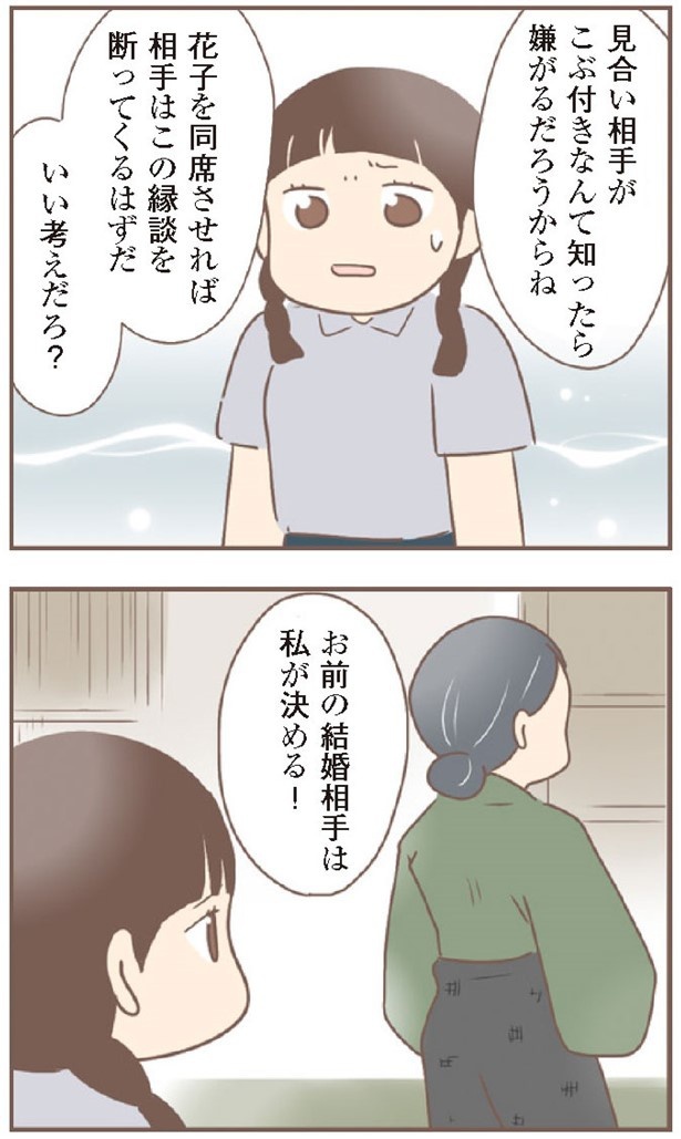 日本一幸せなおばあちゃん92_3
