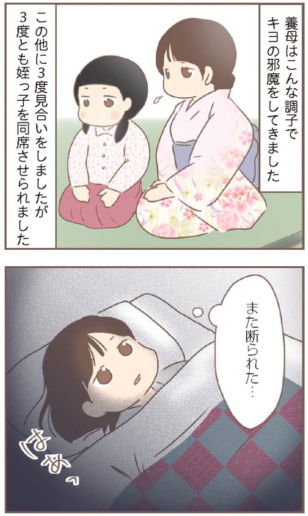 日本一幸せなおばあちゃん92_4