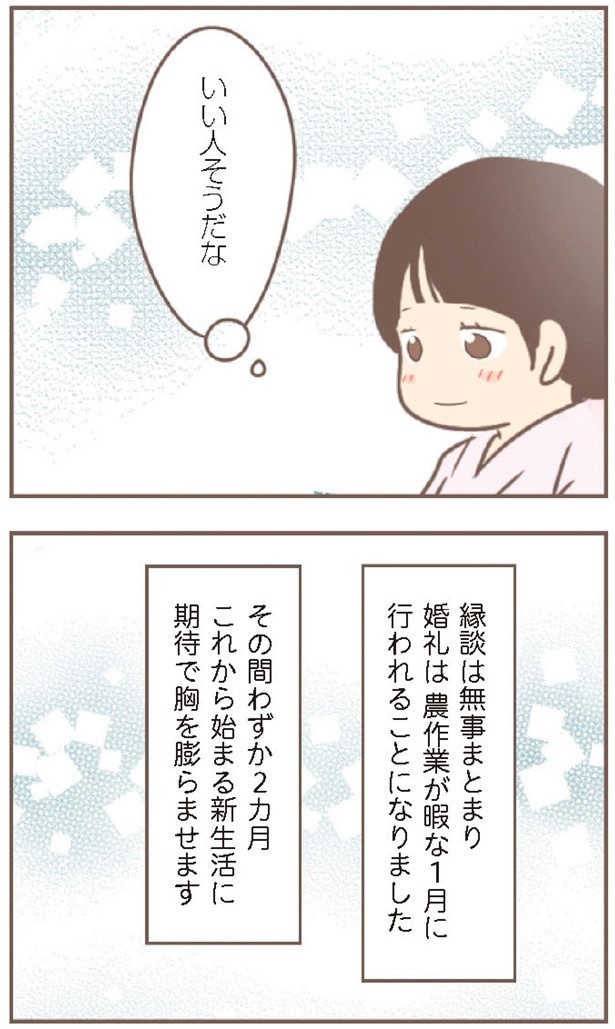 日本一幸せなおばあちゃん94_1