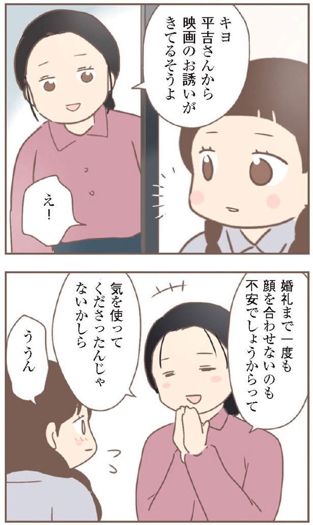日本一幸せなおばあちゃん94_2