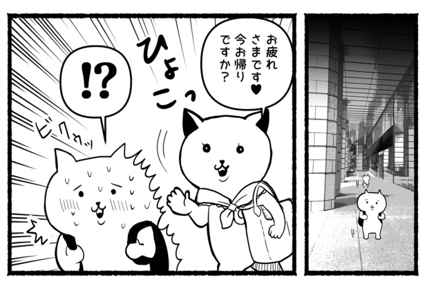 残業ねこ「フラグクラッシャー」(19)