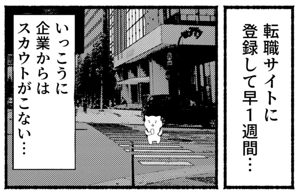 残業ねこ「勉強に目覚める…!?」(31)
