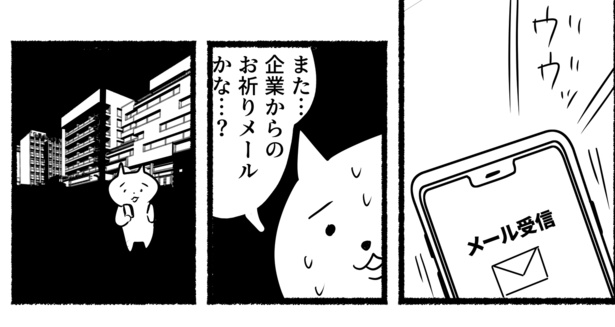 書類選考(63)