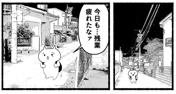 残業ねこと秋の匂い(65)