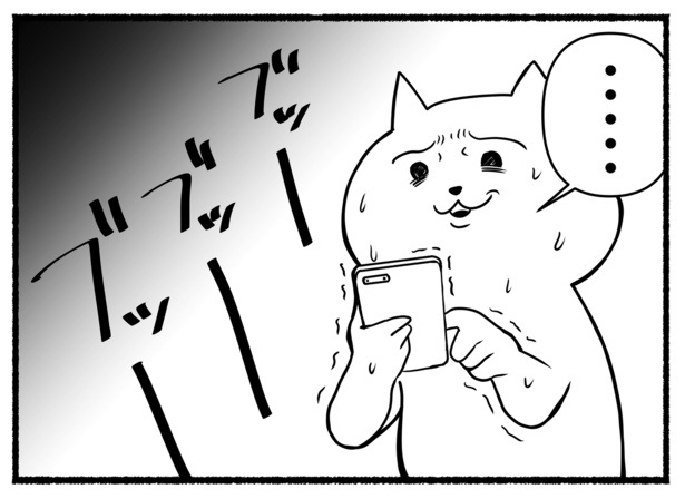 業務時間外の上司からの電話(85)