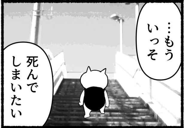 思わぬものに命拾いした残業ねこ(111)