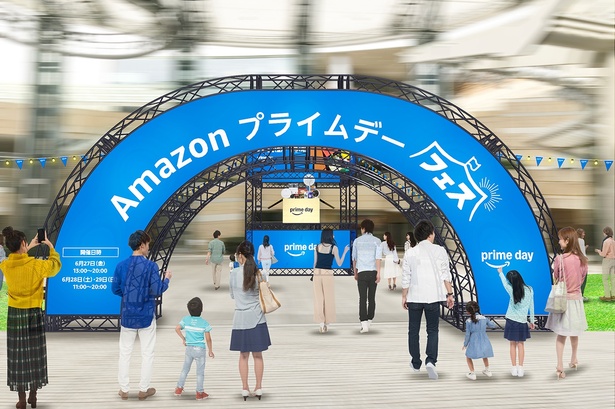 一人ひとりの「欲しいもの」に出合える Amazonより